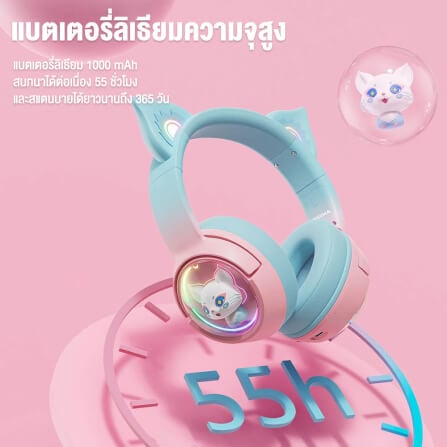 หูฟังเกมมิ่งไร้สาย Onikuma B5 Gradient เชื่อมต่อได้ 3 โหมด - ชมพูฟ้า_9